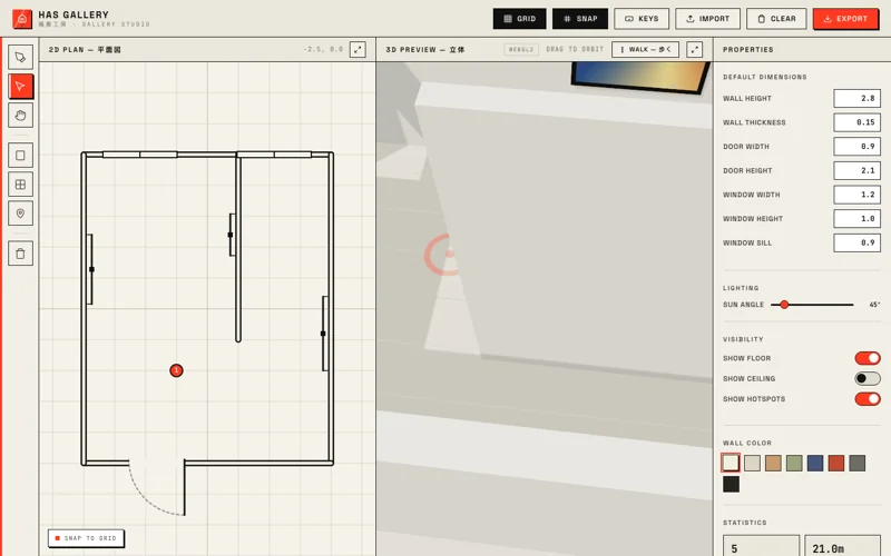 HAS Gallery screenshot